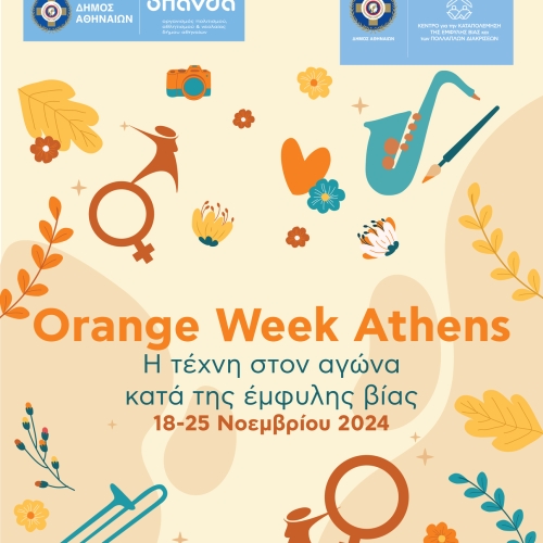 Orange Week Athens